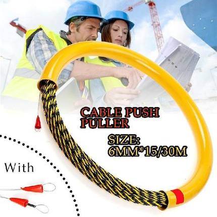 15/30M 6mm Cable Wire Puller Rodder Conduit Snake Cable