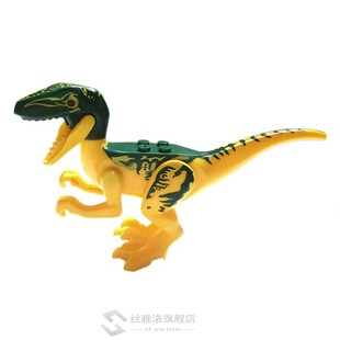 Single Jurassic Sale Dinosaurs park Pterosauria Triceratops
