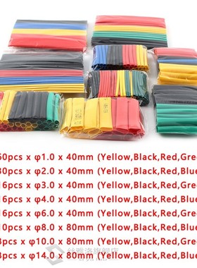 *164pcs/Set Heat Shrink Tube Heat Shrinkage Polyolefin Shrin