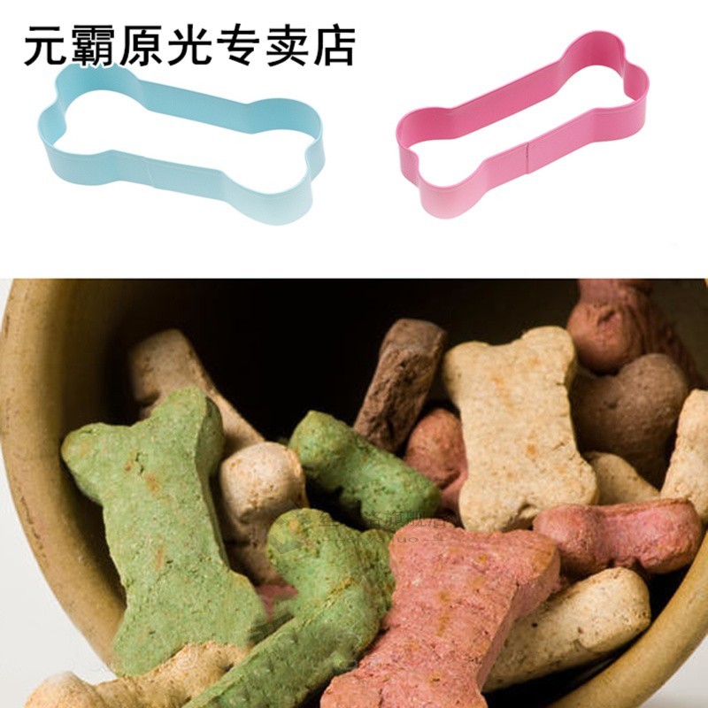 5PCs/Set Cookie Cutter 3D Dog Bone 适用于m Cookie Stamp Stai