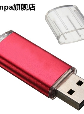 USB 2.0 Flash Pen Drive Disk Memory Stick Red Storage Capaci