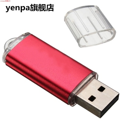 USB 2.0 Flash Pen Drive Disk Memory Stick Red Storage Capaci