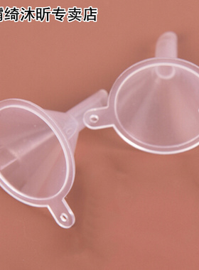 Hot 10Pcs/Lot Mini Funnel Plastic Small Funnels PP Short Ste