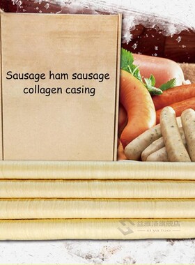 14MX26MM Sausage Ham Casing Home Make Sausage Shell DIY Cook
