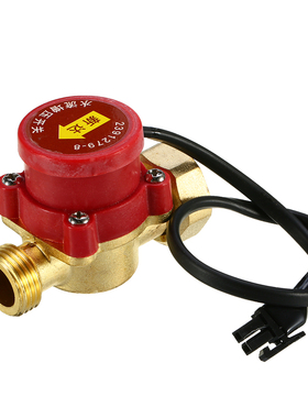 AC 220V 120W Water Flow Sensor Male Thread Connector Circula