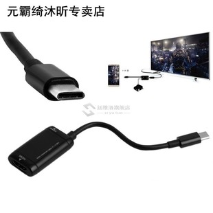 Lightweight USB 3.1 Plug And Play Type C To HDMI Adapter Cab