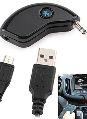 Vehicle-mounted Bluetooth Receiver for Music & Phone Cal
