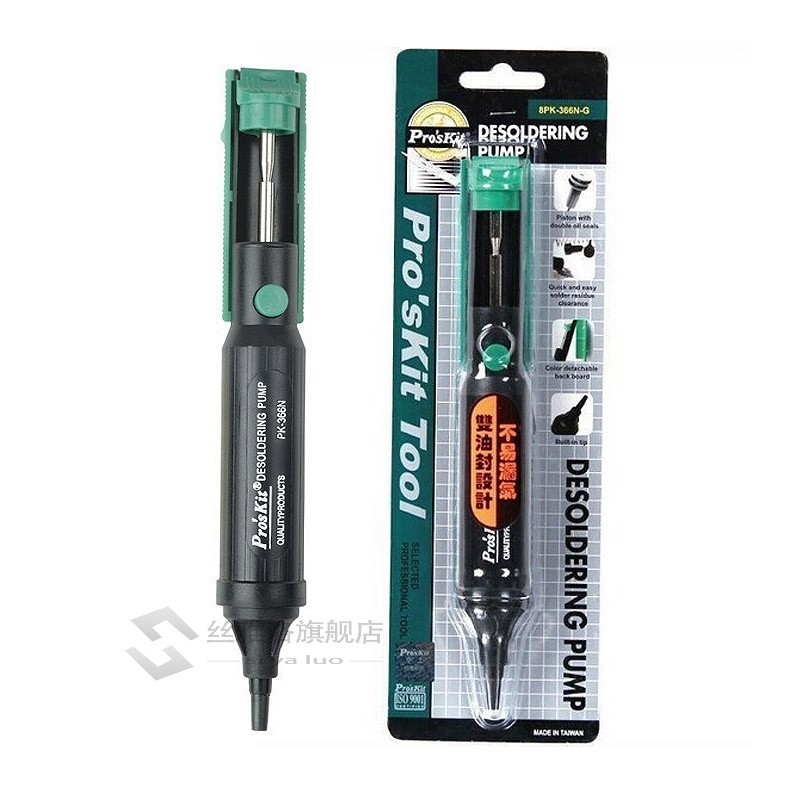 Brand ProsKit 8PK-366N-G Desoldering Pump Piston With Double