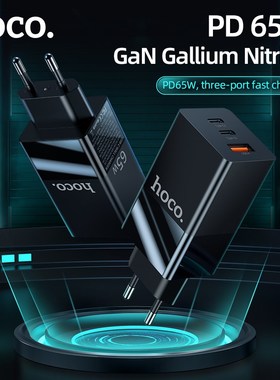Hoco 65W GaN Charger Wall Quick Charge with QC 3.0 Type C P
