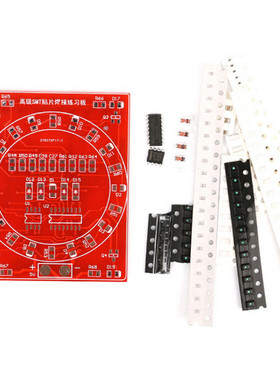 Electronic Kit for Self-Assembly SMD SMT Electronic Componen