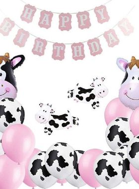 Farm Party Balloons Set Cow Happy Birthday Banner And