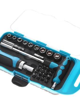 29pcs T Type Handle Hexagon Spanner Wrench Ratchet Tool Kit