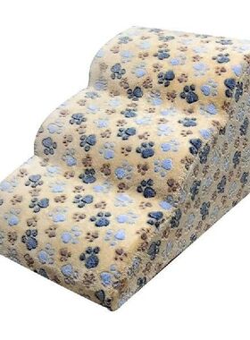 3 Layers Flannel Dog Stairs Ladder Pet Stairs Step Dog Ramp
