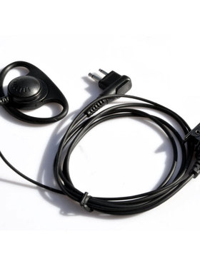 D Type Radio Earphone Earpiece Line for Hand Held Radio Equi