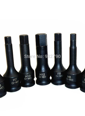 7pcs 3/8