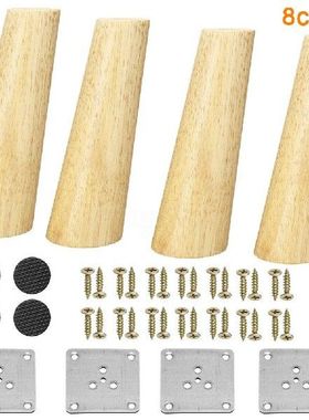 4pcs Chair Stool Sofa Table Tapered Feet Bed Riser