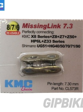 original Road MTB Bicycle Chain Link Missing Link 6/7/8/9/10