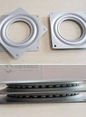 *4 Inch Heavy Duty Metal Bearing Rotating Swivel Plate Repla