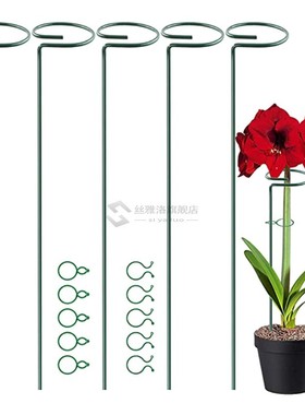 5pcs Plant Support Stakes, Garden Single Stem Support Stake