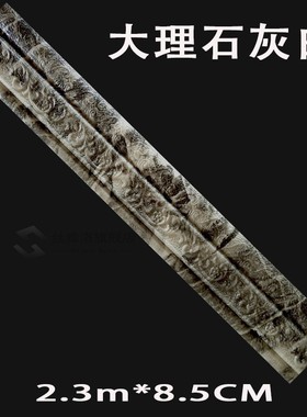 DIY Selfadhesive 3D Waistline  Wallpaper Border for Kitchen