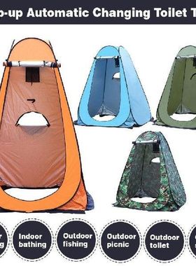 Pop Up Pod Changing Room Privacy Tent Instant Portable
