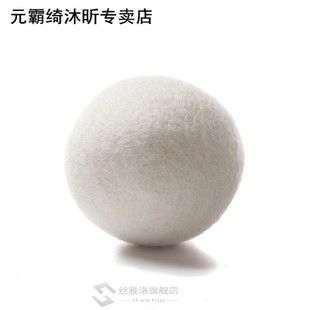Laundry Ball Fabric Softener Dryer Wool Cleaning Cloth Care