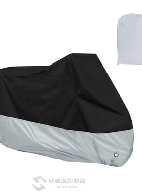 Outdoor Motorcycle Cover V Protector Scooter Cover Protectio