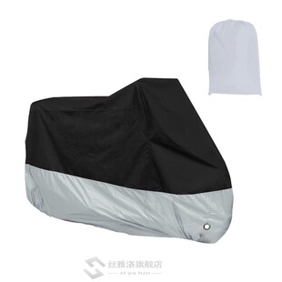 Outdoor Motorcycle Cover V Protector Scooter Cover Protectio