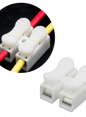 Quick Splice Lock Wire Terminals 30pcs 2 Pins Cable CH2