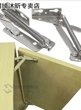 2pc/set sofa 80 degree Sprung Hinges Folding hinge sofa  lif