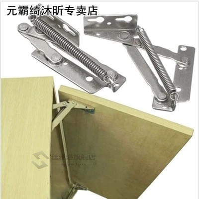 2pc/set sofa 80 degree Sprung Hinges Folding hinge sofa  lif