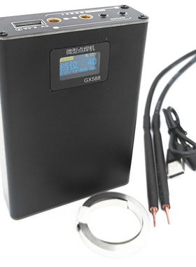 Digital Battery Spot Welding Machine Type-C Recharging Inter