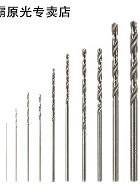 10Pcs Mini  Drill HSS Bit Set 适用于 Dremel Rotary Tool Elec