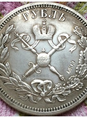 wholesale 1898 russian coins copy 100% coper manufacturing o