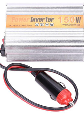 SGR-NX1512 150W Car Power Inverter Power Supply Adapater DC