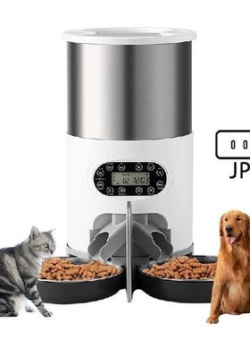Timed Feeder for Dry Food Programmable Portion Control 1-4