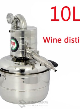 10L Water Alcohol Distiller Household small Brew Kit Still W