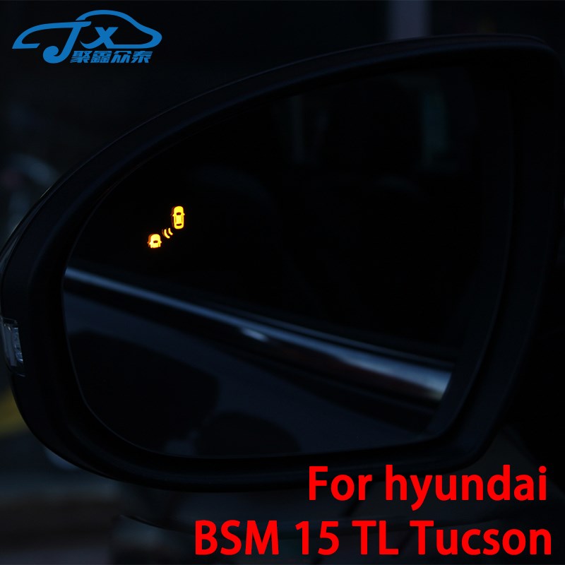 BSM For the HYUNDAI 2015 2018 TL Tucson blind spot monitori