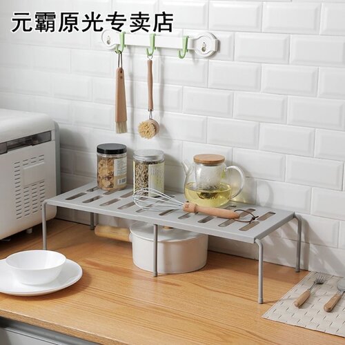 Expandable Kitchen Counter Cabinet Pantry Shelf Adjustable U