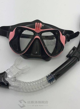Snorkeling  Snorkel Tube Set Diving  Anti-Fog Swimming Divin
