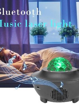 Colorful Projector Starry Sky night Blueteeth USB Voice