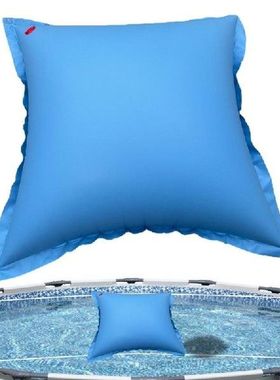 Pool Air Pillow Pool Pillow For In Ground Pool Extra Thick