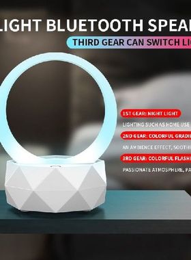 2022 Original Creative Colorful LED Night Light Smart Wirele