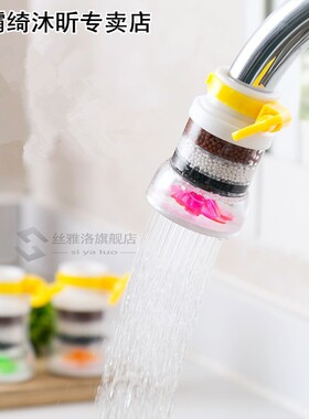 Shower Tap Water Purifier Kitchen Faucet Filter Sprinkler Fi