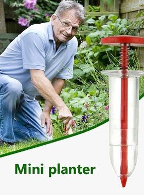 1PC Mini Plant Seed Sower Adjustable Planter Handheld