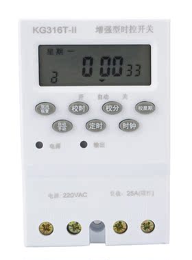 Din Rail LCD Programmable Electronic Timer Switch AC 220V 25