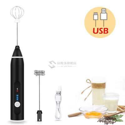Electric Coffee Mixer Rechargeable Milk Shaker Maker Frother