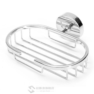 Soap Dishes Holder Kitchen Accessories Basket Toilet Shower