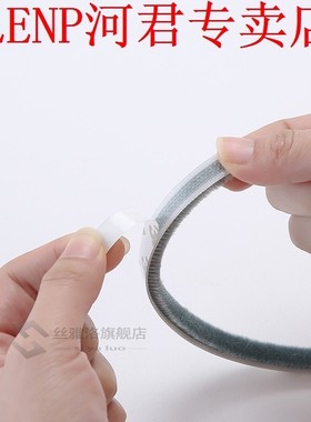 Door Window Accessories Self-adhesive Window Seals Cabinets