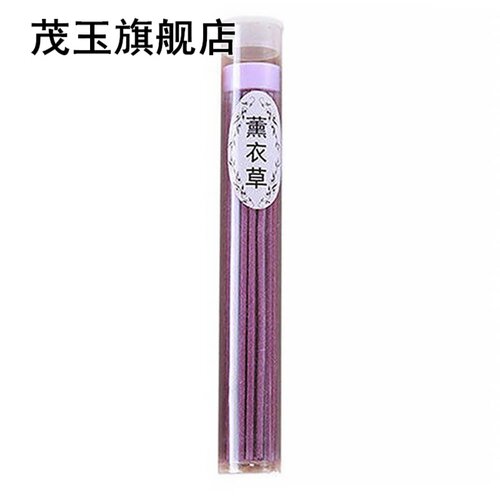 Indoor Natural Incense Burner Sticks Aroma Sandalwood Rose G
